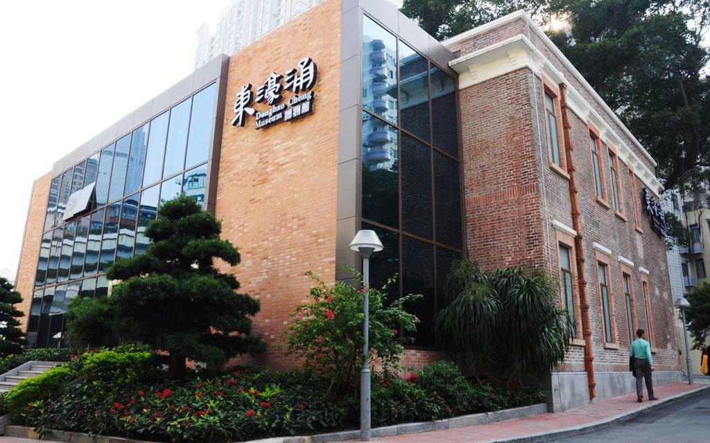 东濠涌博物馆