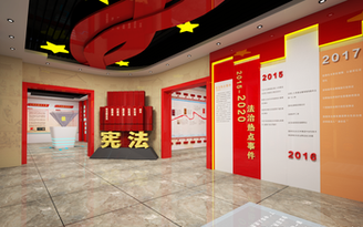广州市宪法宣传教育基地
