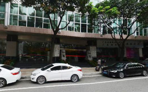 广州市新闻出版集团