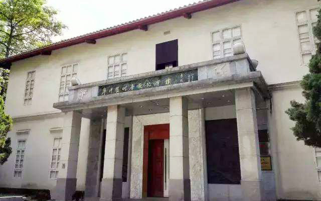 广州廖仲恺何香凝纪念馆