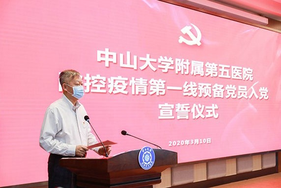 校长讲话