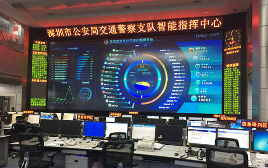 深圳交警交通指挥中心