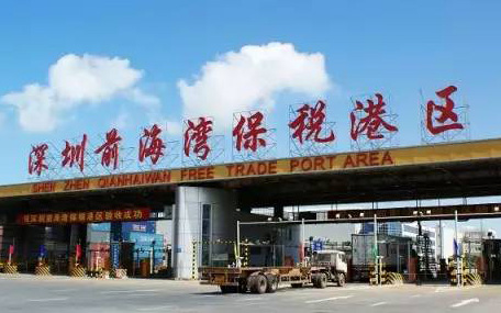 深圳前海湾保税港区