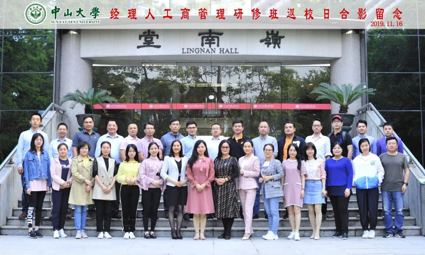 校友返校日丨在中大,遇见最好的自己
