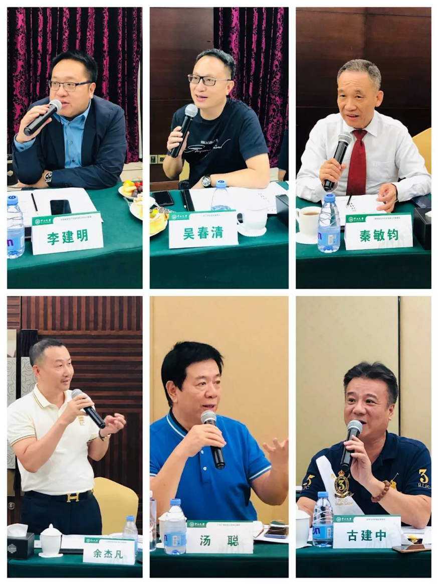 中山大学高等继续教育中心校友会第三次筹备会议成功召开
