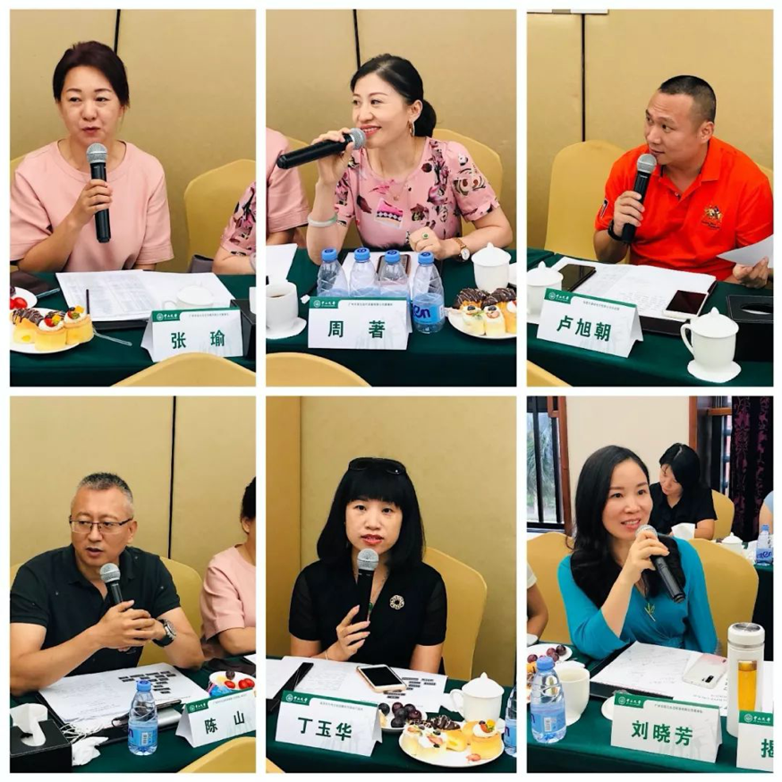 中山大学高等继续教育中心校友会第三次筹备会议成功召开