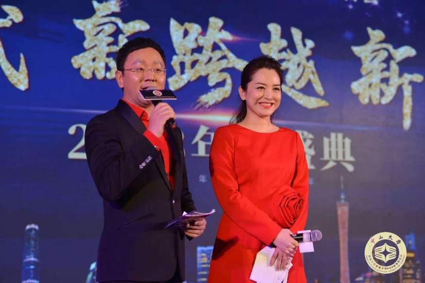 【集结号】2019中山大学EDP校友会管院校友联合会