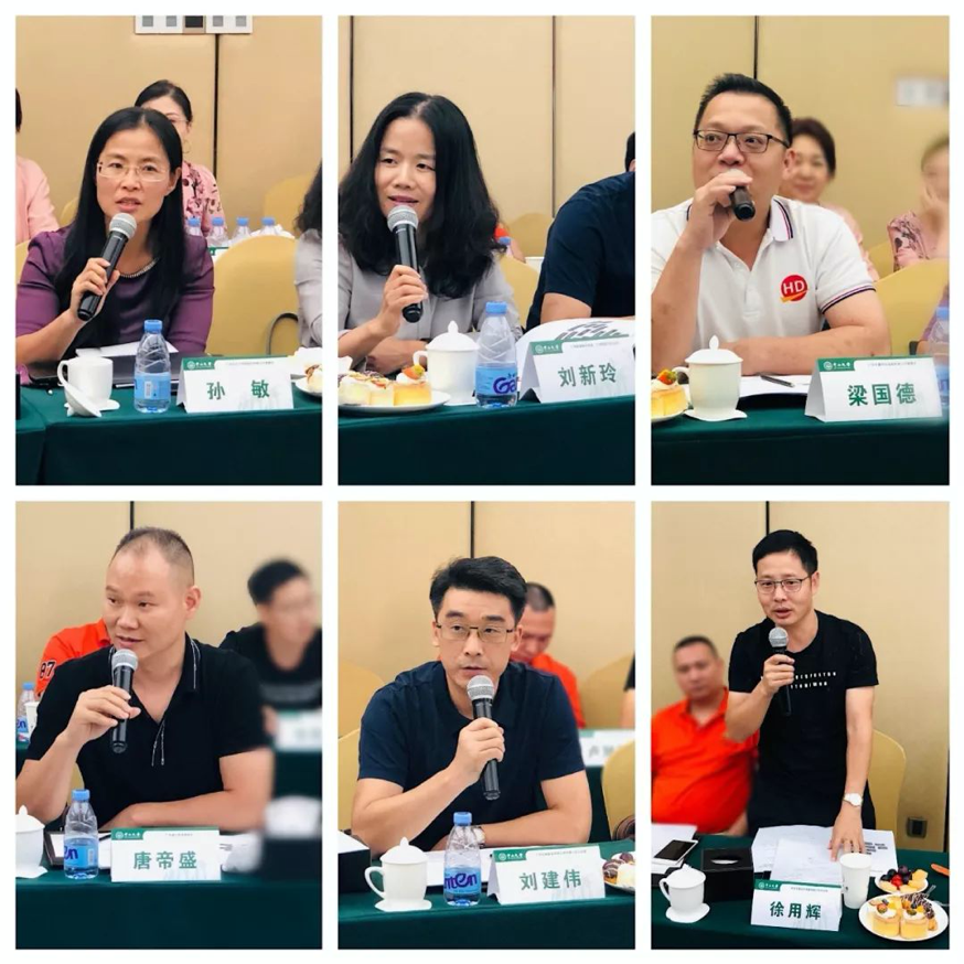 中山大学高等继续教育中心校友会第三次筹备会议成功召开