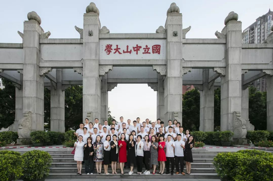 中山大学EDP秋季班级开学仪式圆满举行