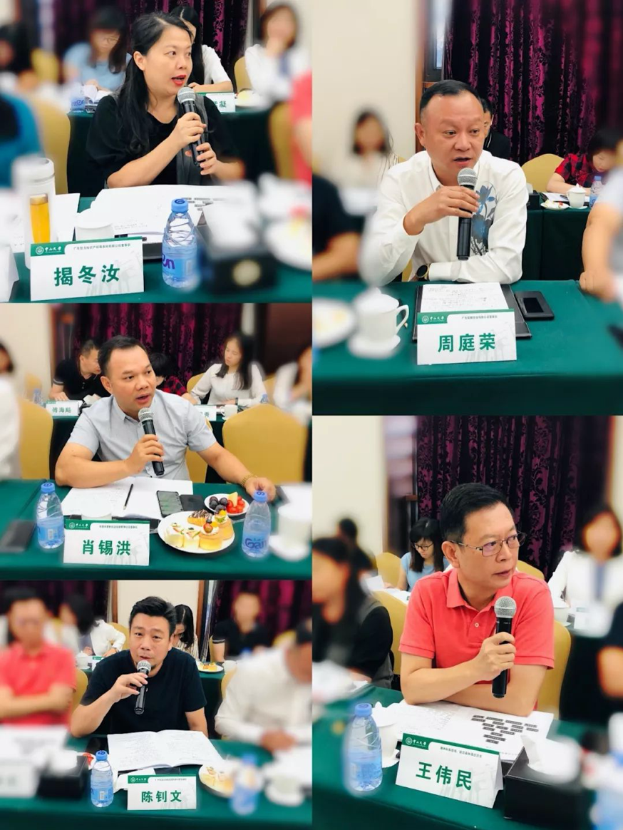 中山大学高等继续教育中心校友会第三次筹备会议成功召开