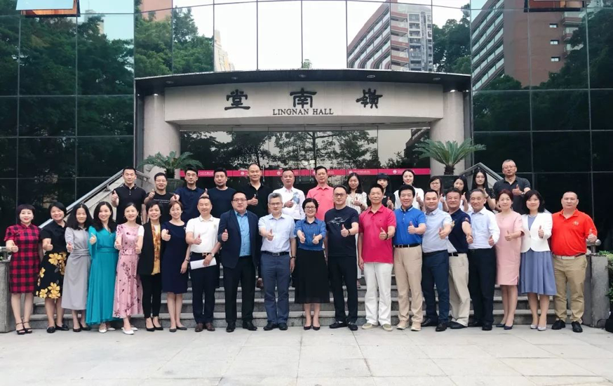 中山大学高等继续教育中心校友会第三次筹备会议成功召开