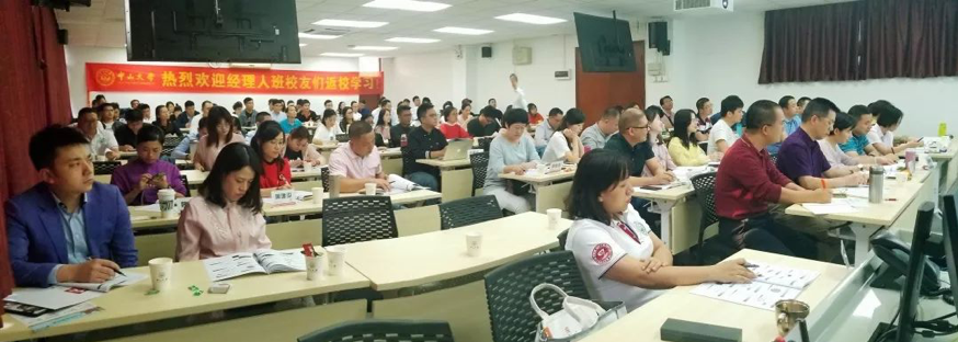 校友返校日丨在中大,遇见最好的自己