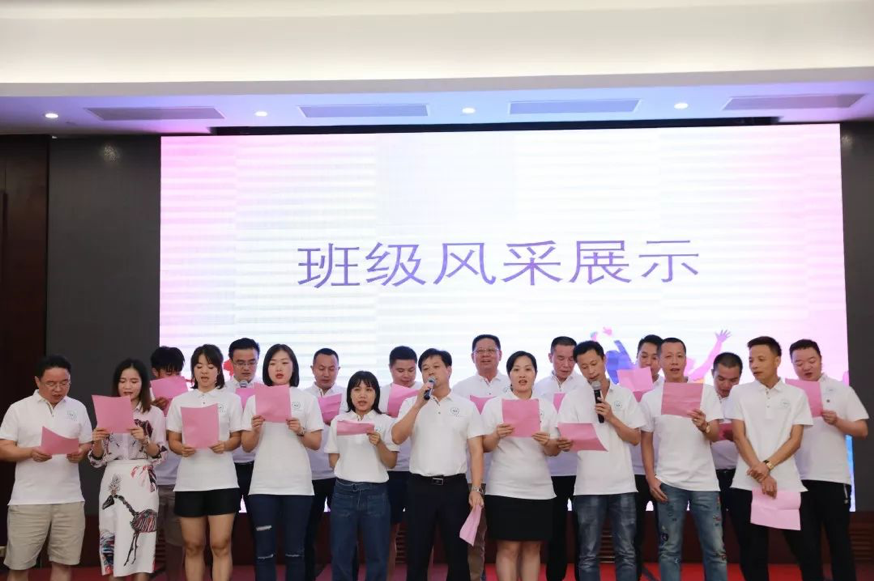 中山大学EDP秋季班级开学仪式圆满举行