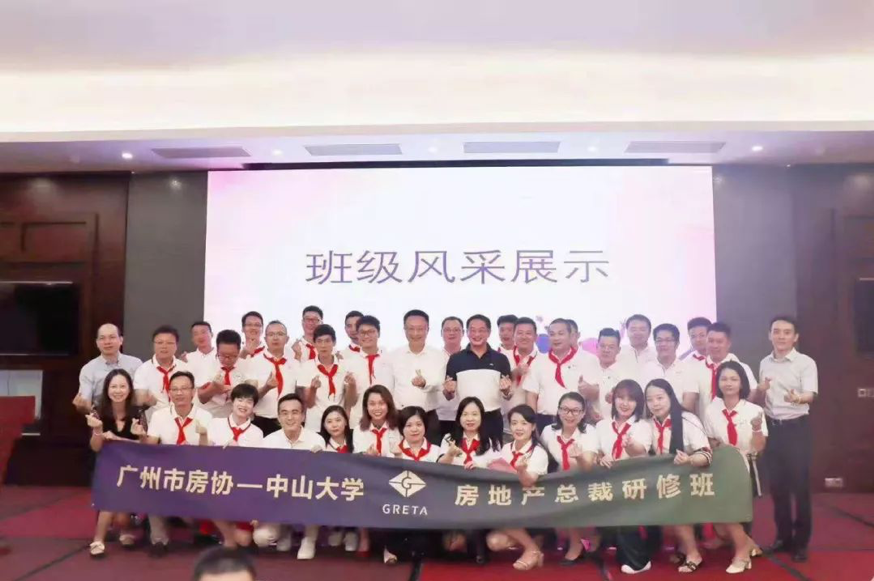 中山大学EDP秋季班级开学仪式圆满举行