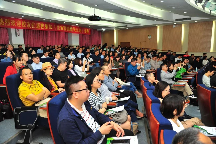 校友返校日丨在中大,遇见最好的自己