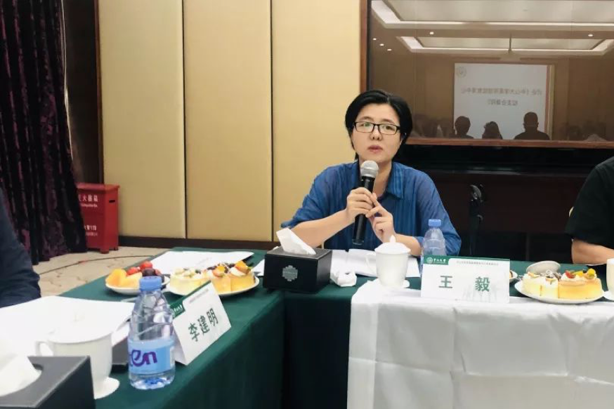 中山大学高等继续教育中心校友会第三次筹备会议成功召开