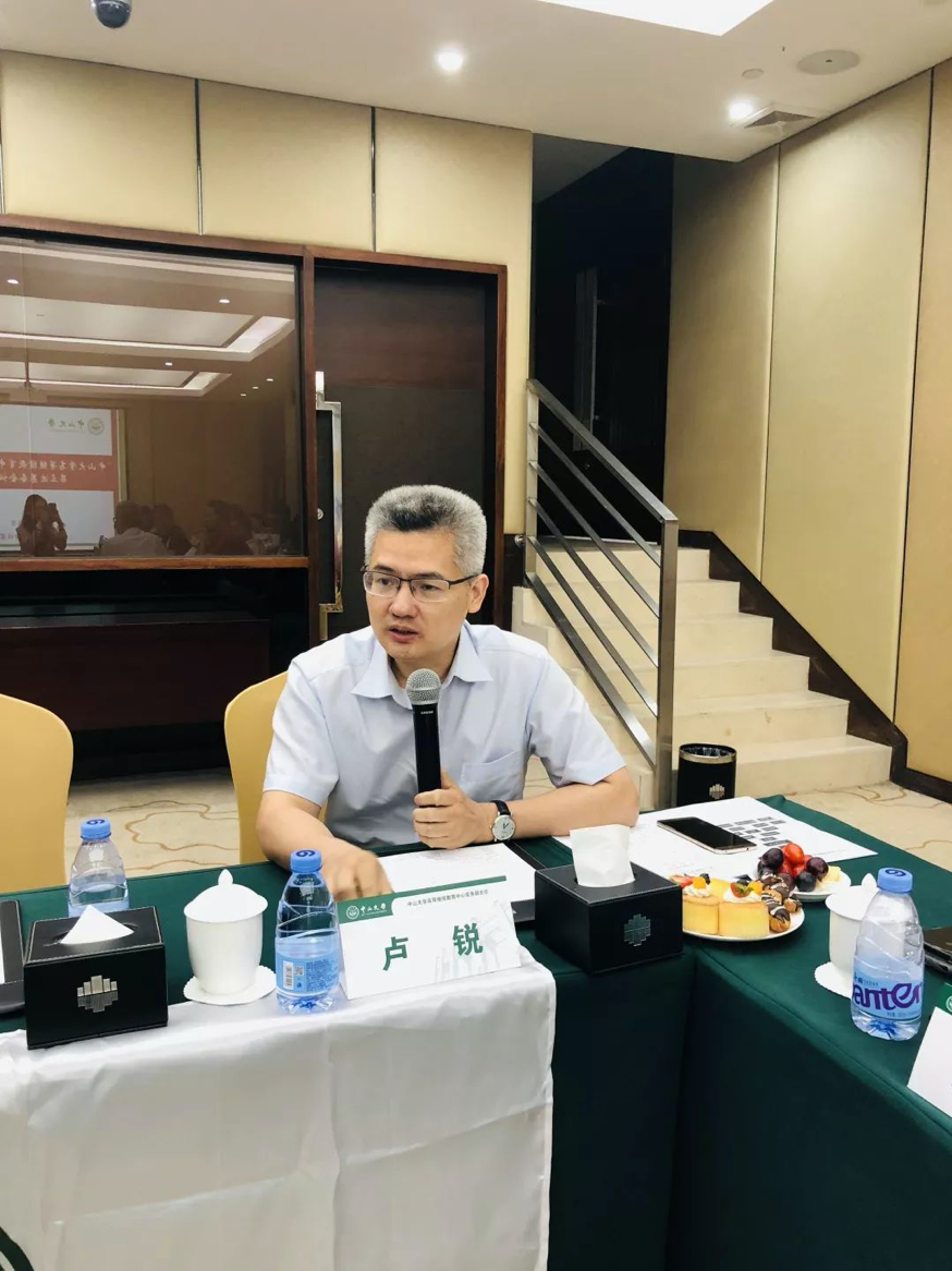 中山大学高等继续教育中心校友会第三次筹备会议成功召开