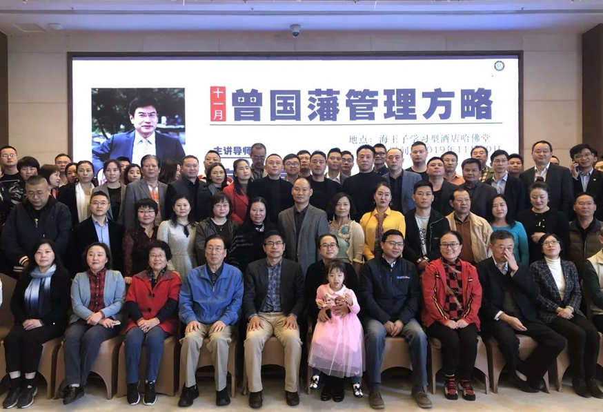 中山大学EDP校友会管院分会总裁联盟惠州考察圆满完成