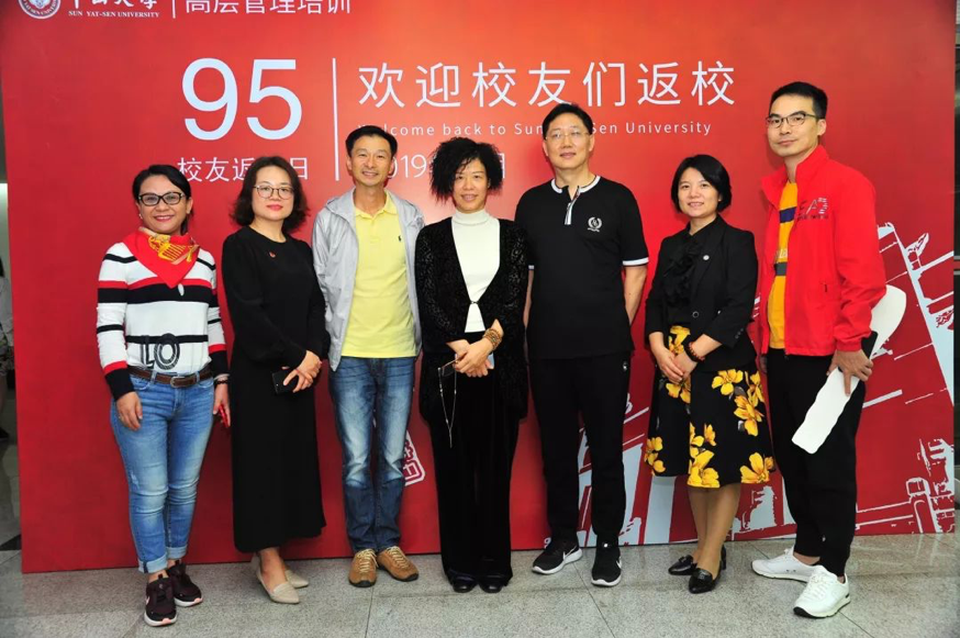 校友返校日丨在中大,遇见最好的自己