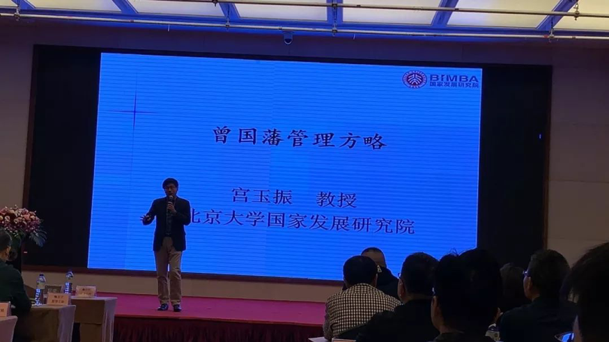 中山大学EDP校友会管院分会总裁联盟惠州考察圆满完成