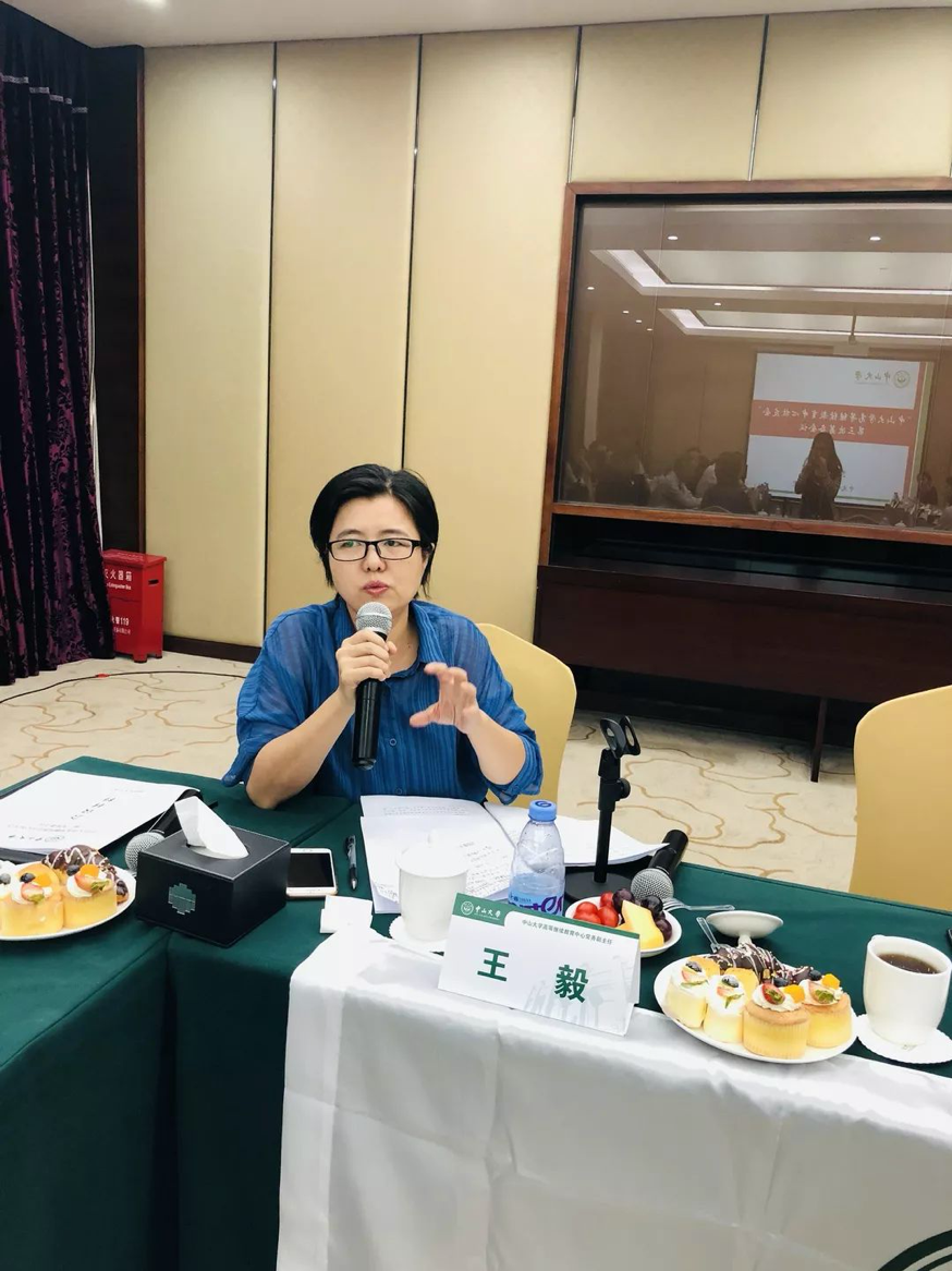 中山大学高等继续教育中心校友会第三次筹备会议成功召开